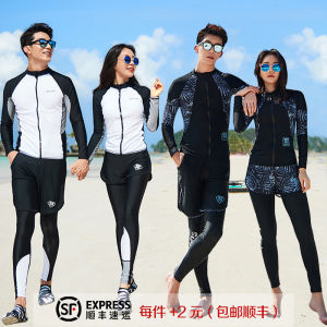 ชุดดำน้ำแห้งเร็ว แขนยาว กางเกงขายาว ชุดว่ายน้ำ ชุดว่ายน้ำชาย ชุดว่ายน้ำผู้หญิง ชุดดำน้ำแบบแยกชิ้น ชุดดำน้ำผู้หญิง ชุดดำน้ำผู้ชาย ชุดดำน้ำผู้หญิง