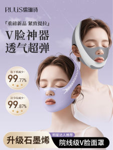 Collagen Face Mask Lifting Tightening V Face Slimming Band Anti-Wrinkle Anti-Aging Double Chin Line Ear Hanging Style Tool