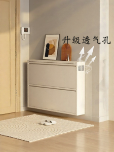 Metal Ultra-thin Narrow Shoes Cabinet with Ventilation Holes