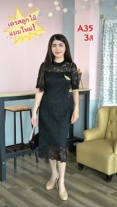 2PM (A35) เดรสลูกไม้ คอกลม อกตัด ทรงตรง เดรสยาว 40นิ้ว​ มีไชส์ใหญ่