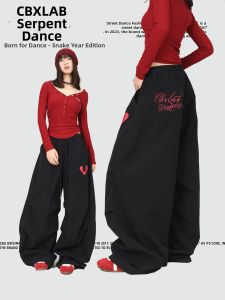CBXLAB | Street Hip Hop Fast-Drying Jazz Fashion Trousers