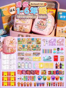 Miniature Dollhouse Study Accessories Set
