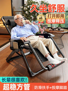 maitian | Sitting and Sleeping Recliner Backrest