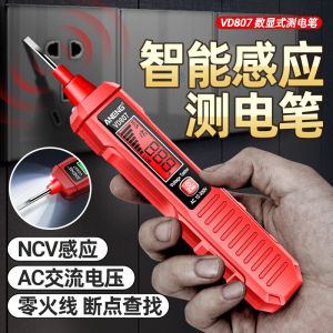 Smart Sensing Digital Display Voltage er Electricians Tool for Circuit Inspection Continuity  Point Detection