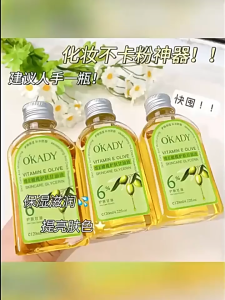 OKADY Vitamin E Olive Skin Care Glycerin Primer for Makeup Moisturize Water-locking