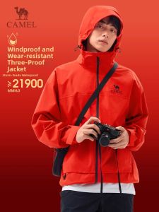 CAMEL | Windproof Waterproof Professional Rainproof Jacket