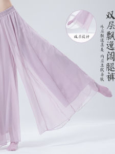 Quần Dài Ống Rộng Hai Lớp Phong Cách Cổ Điển Cho Nữ Quần Tập Khiêu Vũ Dân Tộc Hiện Đại Quần Áo Biểu Diễn Quần Áo Thể Thao Mùa Hè