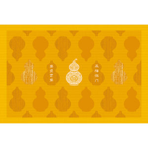 XXM | Anti-slip Entrance Yellow Door Rug