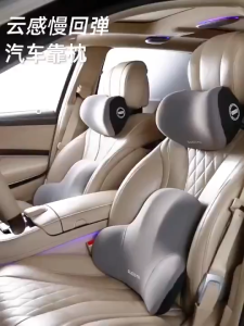 Car Neck Pillow Headrest Cushions Waist Pillow Universal Car Neck Pillow Interior Accessories