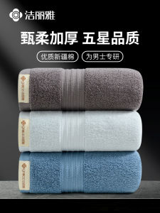 Thickened Pure Cotton Soft Absorbent Face Towel for Men Bath Towel Antibacterial No Shedding Gentle on Skin Home Textile