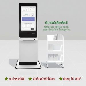 สำหรับห้องสมุด KOLIB bookcart ชั้นวางหนังสือเคลื่อนที่ รถเข็นหนังสือ รถเข็นอเนกประสงค์ ชั้นวางของเคลื่อนที่ได้ (เหล็ก)