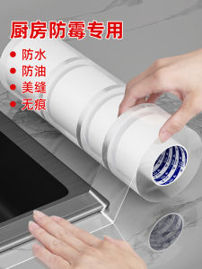 แผ่นกันน้ำกันมันสำหรับครัว เจาะรูปิดช่องว่าง กันเหิน กันแบคทีเรีย แผ่นกันรอยสกปรก แผ่นกันรอยสกปรกแบบติดไดร์
