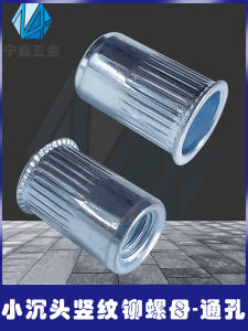 GB17880-3 Galvanized Blue and White Zinc Small Countersunk Head Vertical Pattern Pull Rivet Nut Cylindrical Rolling Pattern Blind Nut Thread Lengthened