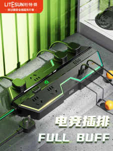 Litesun Gaming Fast Charge Socket 65W Nitrogen GaN Computer Desktop Charging Station Cable Board Plug Board China PC Material