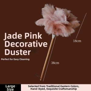 Ostrich Feather Duster
