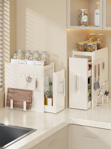 QINQI | Space Saving Pull-out Spice Storage Rack Narrow