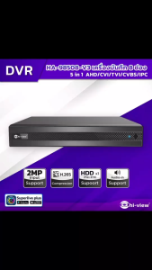 Hi-View HA-98508-V3 DVR 5 ระบบ รองรับ 8 กล้อง 2MP  ใช้กับกล้องที่มีไมค์ได้ ประกันศูนย์