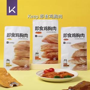 Keep | High Protein Meal Replacement Chicken Breast 3 Packs