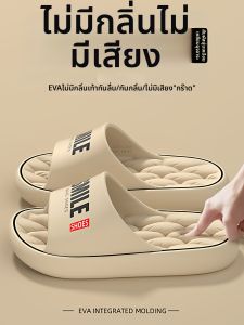 ADDTHIS | Dép EVA Không Trượt Không Mùi Êm Ái