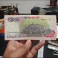 Uang 10.000 Sepuluh Ribu Rupiah Asli tahun 1992 hamengku Koin Uang Kertas Rp 10000 Hamengkubuwono Mahar Koleksi Logam Coin Kertas Bekas Lama Antik Kuno Jadul Langka Asing Luar Negeri Mancanegara. 