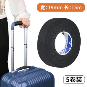 Luggage Handle Handle Protective Cover Travel Suitcase Accessories Schoolbag Trolley Case Handle Handbag Anti-Strangulation Sole Sticker