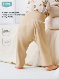 i-baby | Outlast Temperature-regulating Light Warm Childrens Tummy Protective Pants