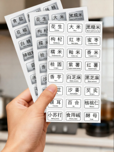 JUDUODUO | Custom Waterproof Oily Resistant Kitchen Label Stickers