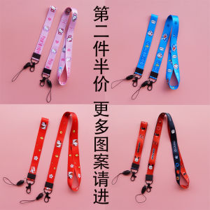 Mobile Phone Lanyard Womens Fabric Neck Rope Long Short Mobile Phone Charm Phone Case with Cartoon Net Red Anti-Separation Rope