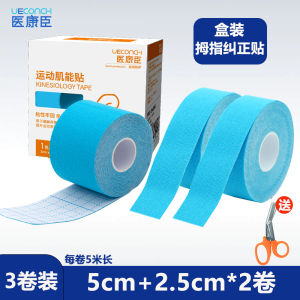 Muscle Paste Thumb Valgus Correction Stickers Sports Tape Toe Correction Bandage Kinnesio Paste Thumb Correction Paste