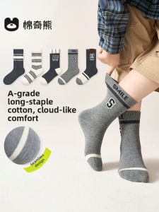 MIANQIXIONG | Vớ Thể Thao Cho Bé Trai Mid-Calf Cotton Tinh Chế
