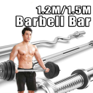 Adjustable Carbon Steel Barbell Bar 1.2M/1.5M with 2 Spin Lock Collars and Anti-Slip Grip