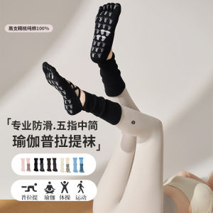 Professional Yoga Socks for Women Silicone Anti-slip Floor Mat Five Finger Mid-calf Leggings Fitness Pilates Black