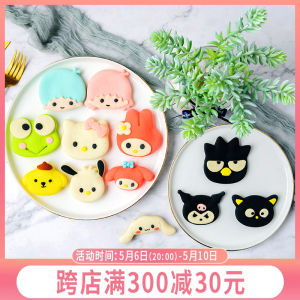 Sanrio Family Steamed Bread Mold Pattern Cookie Cutter Die Baby Food Supplement Mold Suit Free Tutorial