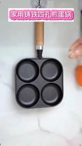Purrhappy Egg pan non stick 4 hole frying pan tahan lama dapur breakfast cooking burger omelette skillet
