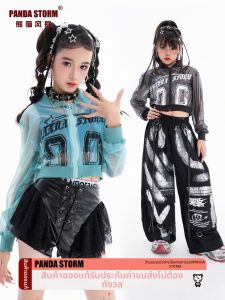 PANDA STORM | Hip-hop Jazz Dance Style Trendy Cool Children Performance Suits