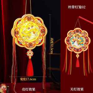 New Year Handmade Lantern Material Kit Childrens DIY Handheld Flower Lamp Vendor Stall PVC Lantern Joyful Deer Brand