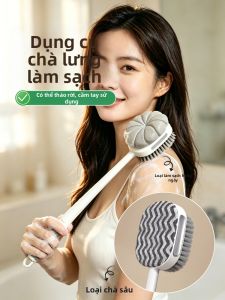 AOHU | Bàn Chải Lưng Dài Có Thể Tháo Rời Lông Mềm
