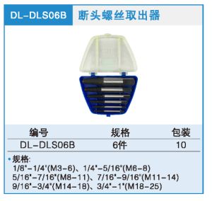 Bộ mũi taro lấy ốc gãy 6 chi tiết Taiwan OTOX