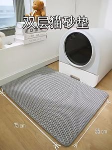 แผ่นดักทรายแมว 2 ชั้น ช่วยดักทรายแมวที่ติดตามเท้า สามารถนำทรายแมวกลับมาใช้ใหม่ได้ Cat litter Pad