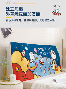 Anti-Collision Children Bedside Soft Cover Backrest Full Cover Bed Cover Cover Sponge Leaning Cushion Baby Bed Backup Care Removable and Washable