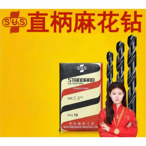 Stainless Steel Metal Drilling Twist Drill Bit