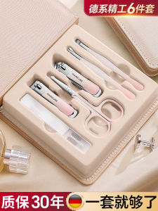 Ladies High-End Nail Clipper Set Single Earwax Spoon Nose Hair Trimmer Nail Scissors Personal Grooming Tool Household Essential