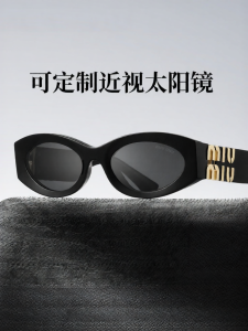MIU MIU | Cateye Womens Sun Glasses Vintage Small Frame Customizable For Myopia