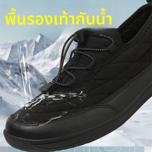 รองเท้าบูทผ้าฝ้ายขนแกะแบบสวมสำหรับผู้ชาย หนา อบอุ่น กันลื่น กันน้ำ ทรงหัวกว้าง วัสดุ EVA สไตล์ลำลอง