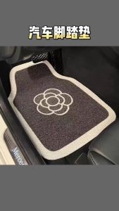 [Giá Hủy Diệt] Thảm Lót Sàn Ô Tô-Thảm Rối Lót Sàn Loại Dày Đế Nhựa Dẻo Thiết Kế Gai Chống Trơn Trượt Họa Tiết Ngộ Nghĩnh