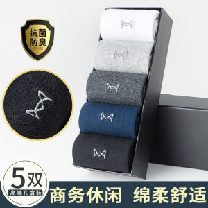 Mens Mid-Calf Cotton Socks 100% Pure Cotton Business Socks Autumn Winter Sweat Absorbent Breathable Anti-Odor Solid Black White Socks