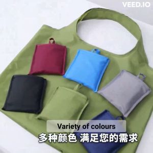 Solid Colour Foldable Shopping Bag / Tote / Eco / Recycle Bag