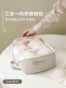 Portable Travel Underwear Socks Bra Storage Bag for Business Trip Vacation Carry on Luggage Organizer Nordic Style Pure Color