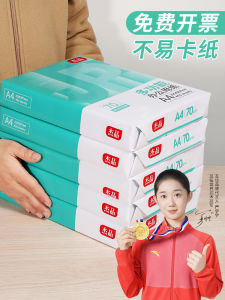 Thickened Office Copier Paper A4 Double-Sided Printing White Paper Student Draft Paper 500 Sheets per Box Business Supplies