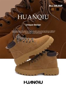 HUANQIU | Height-increasing Outdoor Work Boot